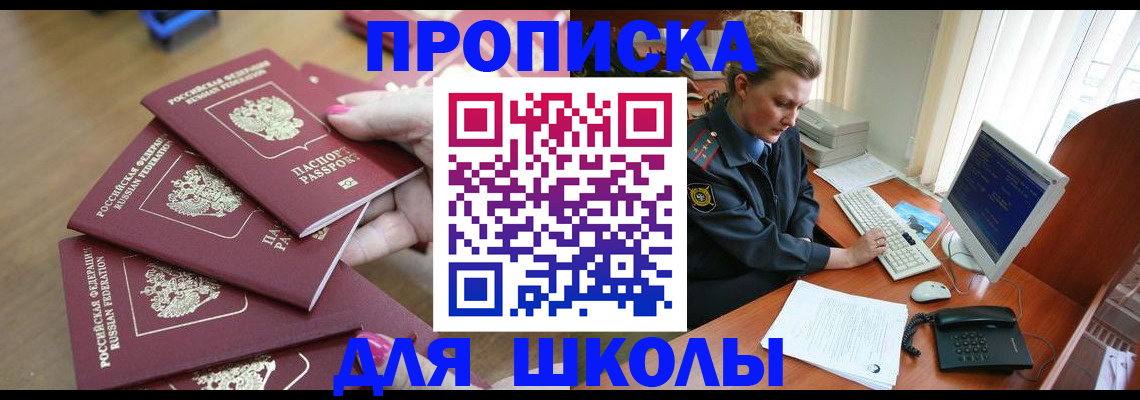 временная регистрация поиск в Ликино-Дулёво