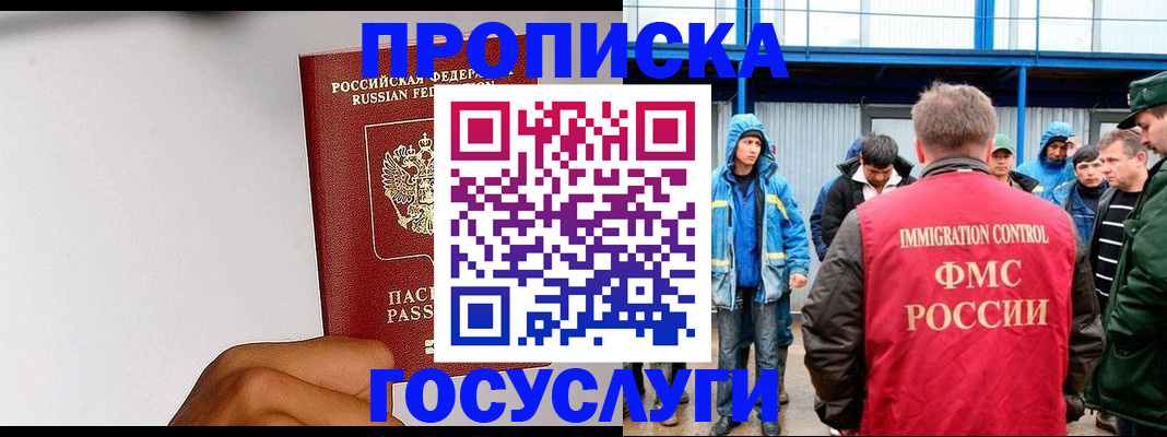найти адрес прописки в Ликино-Дулёво